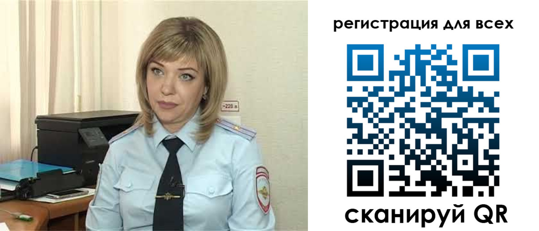 временная прописка в Пензенской области