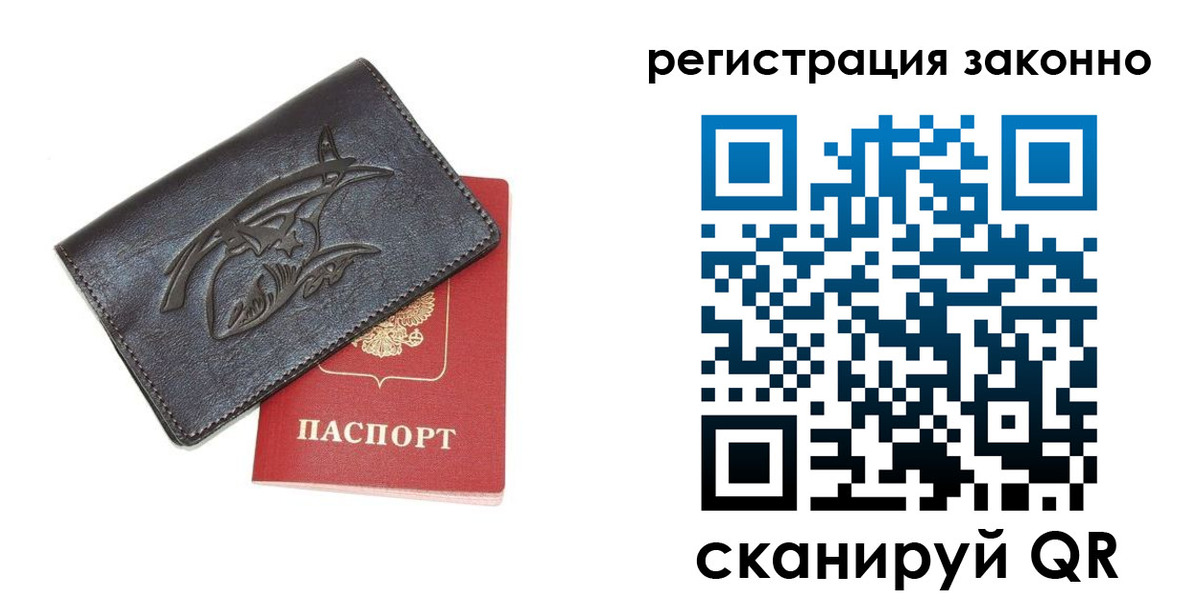 временная регистрация госуслуги в Пензенской области