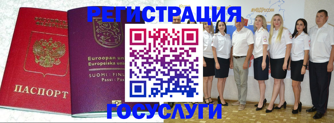 пропишу в квартире в Пензенской области